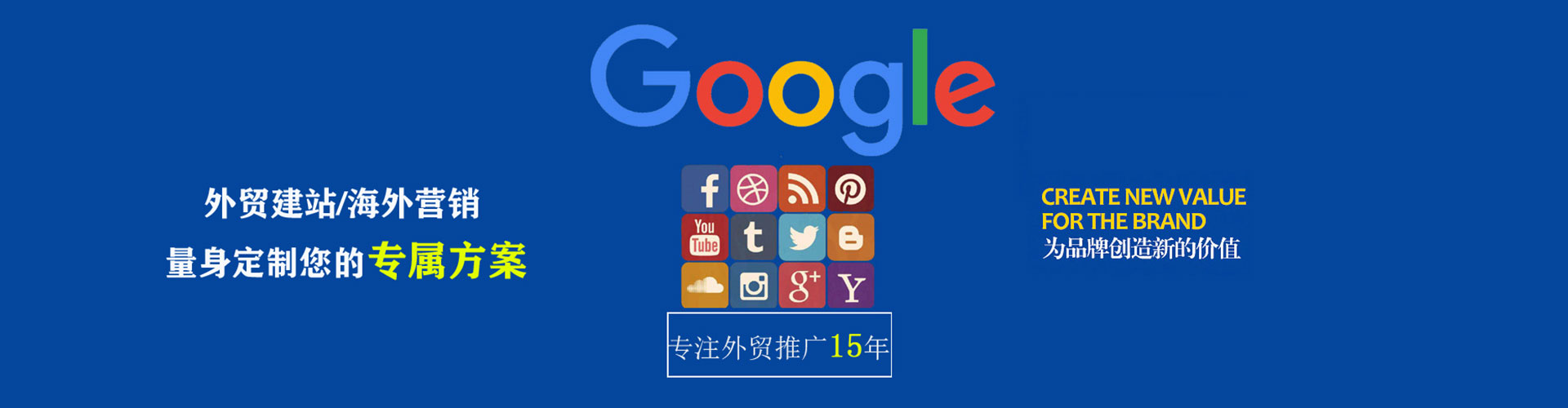 礼泉百度竞价推广