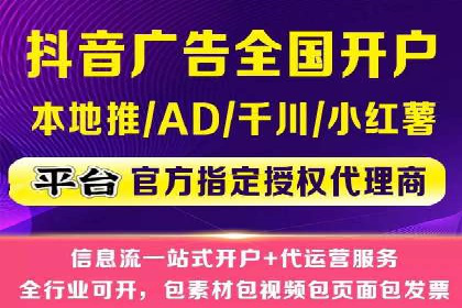 探索百度竞价推广托管的最佳实践与案例分析