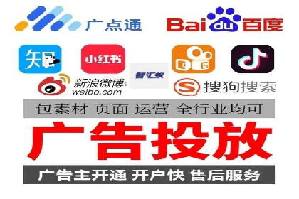 行业先行者的百度信息流开户经验分享