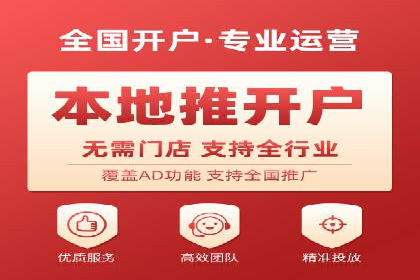 搜索引擎营销（SEM）在旅游行业的运营案例
